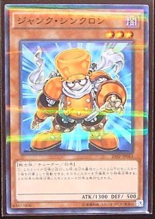 ノーマルパラレル】TG ハイパー・ライブラリアン 20AP-JP083