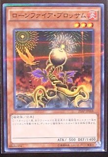 ☆確認用☆必然の頂リュウセイ 銀トレ Amazon.co.jp: 【銀トレジャー】デュエマ DM24RP3 TR2/TR9