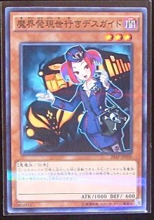 シークレットレア仕様】守護神エクゾディア 20TH-JPC02