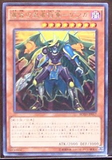 ブレイカーズオブシャドウ 遊戯王アーク・ファイブ OCG ブレイカーズ・オブ・シャドウ