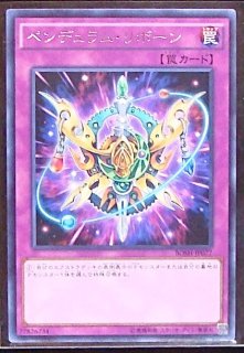 レア】ペンデュラム・トレジャー DAMA-JP068 - マナソース2nd