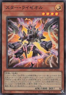 エンシェント・フェアリー・ライフ・ドラゴン / QCシク / 遊戯王