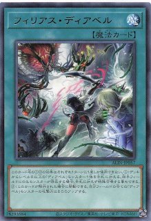シークレットレア仕様】時空の七皇 DP29-JP006 - マナソース2nd