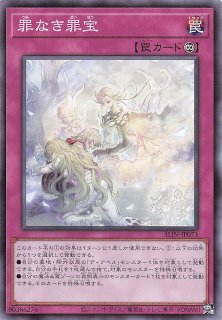 遊戯王 時空の七皇シークレット×2 スーパー×1の三枚セット