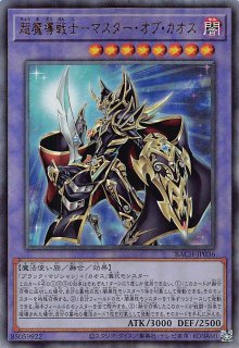 遊戯王 LEGENDARY MONSTERS PACK9 - マナソース2nd