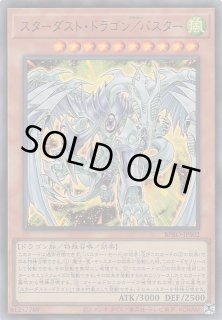 遊戯王 > BURST PROTOCOL - マナソース2nd