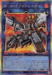 遊戯王 BURST PROTOCOL 神芸なる知恵の乙女 プリズマ A 遊戯王オフィシャルカードゲーム デュエルモンスターズ 遊戯王