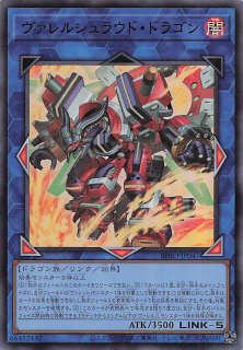 ウルトラレア】白き竜の落胤 BPRO-JP024 - マナソース2nd