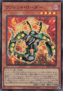 プリズマティックシークレットレア仕様】ティマイオスの眼光 TTP1