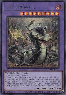 遊戯王 - マナソース2nd (Page 1)
