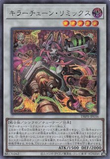 ホログラフィックレア】幻の召喚神エクゾディア INFO-JP033