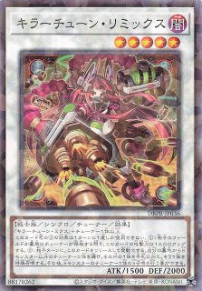 遊戯王 日本語 CHAOS ORIGINS 80種セット - マナソース2nd