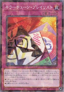遊戯王 日本語 CHAOS ORIGINS 80種セット - マナソース2nd