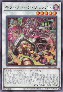 レア】戦華史略－三顧礼迎 IGAS-JP055 - マナソース2nd