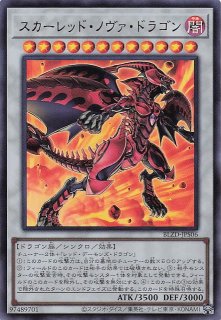 1アシストパック プリズマティックシークレットレア仕様】ガーデン