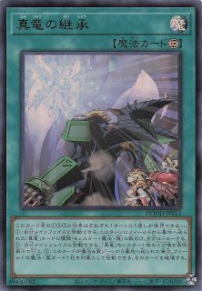 1アシストパック プリズマティックシークレットレア仕様