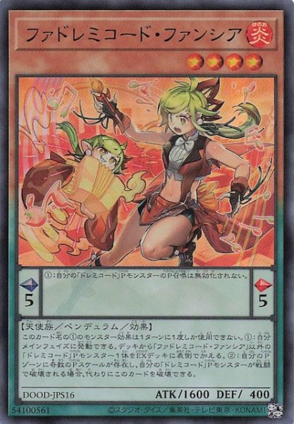 画像1: 【+1アシストパック ウルトラレア】ファドレミコード・ファンシア　DOOD-JPS16 (1)