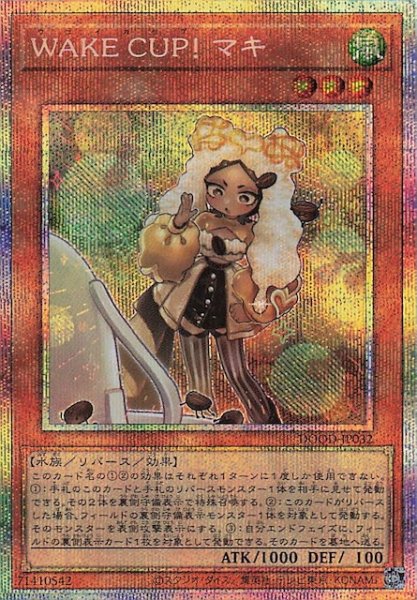 画像1: 【プリズマティックシークレットレア仕様】ＷＡＫＥ ＣＵＰ！ マキ　DOOD-JP032 (1)