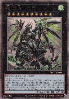 クォーターセンチュリーシークレットレア仕様】白魔女