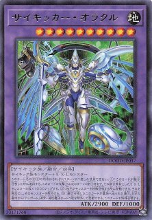 クォーターセンチュリーシークレットレア仕様】白魔女ディアベルゼ