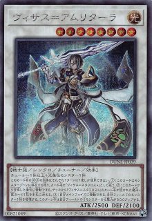 スーパー】デブリ・ドラゴン TRC1-JP011 - マナソース2nd