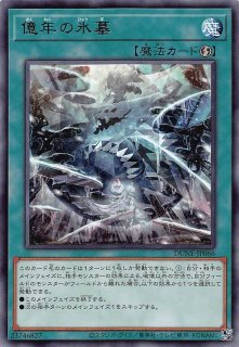 DM25-RP2 シークレットレア】ソウルサンライト コハク 秘16/秘24