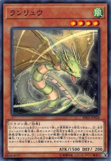 遊戯王 メギストリーの儀術師