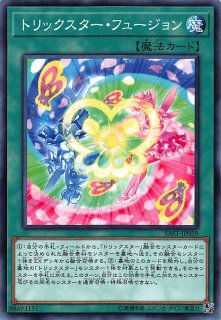中古】 遊戯王 SAST-JP048 転生炎獣サンライトウルフ (日本語版