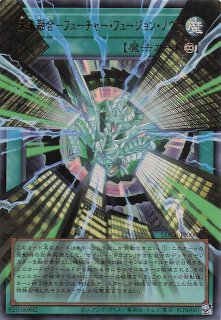オーバーフレームカード プリズマティックシークレットレア仕様】未来