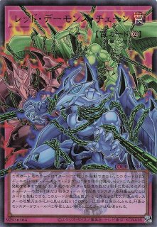 遊戯王 シンクロ・エマージェンシー オーバーフレーム プリシク プリズマ 遊戯王】 シンクロ・エマージェンシー(オーバーフレーム) LOCH