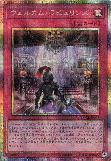 LIMIT OVER SPECIAL PACK Vol.2 オーバーフレームカード プリズマ