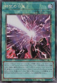 ウルトラレア】白き竜の落胤 BPRO-JP024 - マナソース2nd