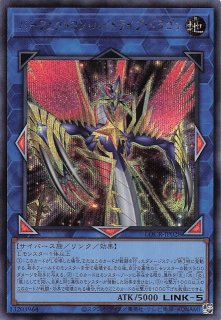 シークレットレア仕様】天霆號アーゼウス(B) QCAC-JP014 - マナソース2nd