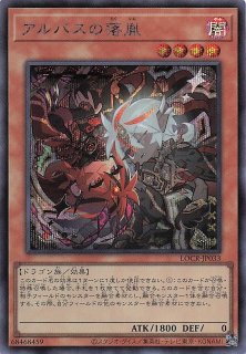 ＋1エクスパンションパック シークレットレア仕様】聖魔の乙女