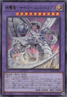 オーバーフレームカード プリズマティックシークレットレア仕様】終撃