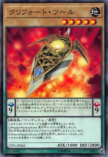 ノーマル】クリフォート・エイリアス SECE-JP022 - マナソース2nd