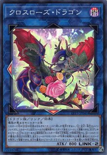 LINK VRAINS PACK3 - マナソース2nd
