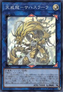 遊戯王ラッシュデュエル ビクトリーパック 伝説の真紅眼の黒竜 遊戯王 ラッシュデュエル ビクトリーパック-伝説の真紅眼の黒龍