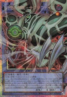 ブラック・マジシャン・ガール/ウルトラレア ウルトラレア】ブラック・マジシャン・ガール QCDB-JP008 - マナソース2nd