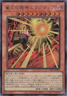 プリズマティックシークレットレア】封印されしエクゾディア 5種
