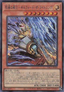 シークレットレア仕様】天下独歩の大義賊 BETB-JP027 - マナソース2nd