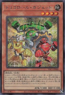 ドキドキつよいデッキ 25の王道】ボルシャック・ドリーム・ドラゴン