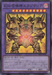 プリズマティックシークレットレア】封印されしエクゾディア 5種