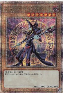 クォーターセンチュリーシークレットレア仕様】ブラック クォーターセンチュリーシークレットレア仕様】ブラック