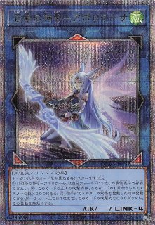 プリズマティックシークレットレア仕様】滅びの黒魔術師 TTP1-JP001