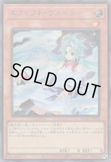 クォーターセンチュリーシークレットレア仕様】サイレント