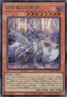 遊戯王 聖王の粉砕 アジア シークレット 3枚セット - メルカリ