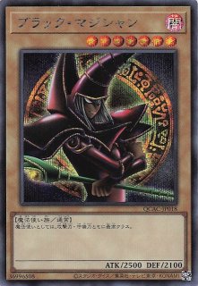 ウルトラレア】ブラック・マジシャン・ガール QCAC-JP019 - マナソース2nd
