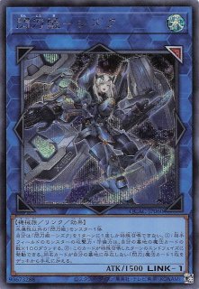 大天使ヴァリエル 状態B 2023 無 大天使ヴァリエル 海外版 X BS03-X11 黄