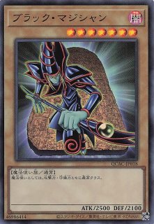 ブラックマジシャンガール ウルトラ 日本語版 15AX-JPM01 Dark Magician Girl ブラック・マジシャン